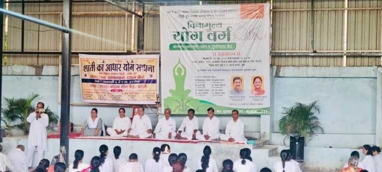 वारजे परिसरामध्ये जागतिक योगदिनाचे औचित्य साधून कायम योग वर्गाचे उदघाटन !