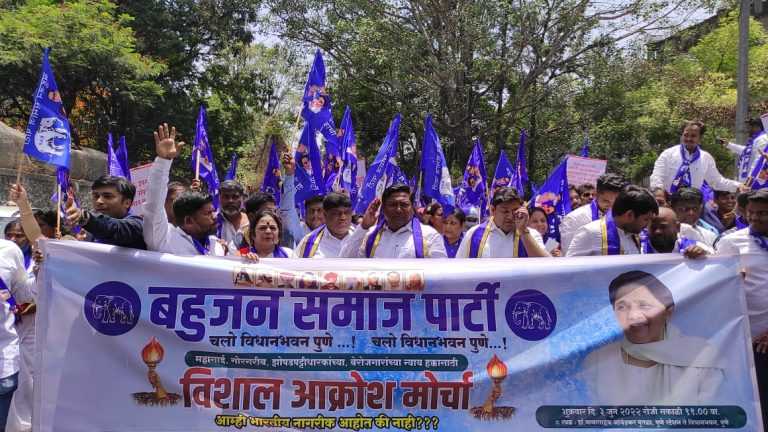पुणे विधानभवनावर बसपाचा विराट आक्रोश मोर्चा तात्काळ मागण्या मान्य न झाल्यास तीव्र आंदोलनाचा इशारा