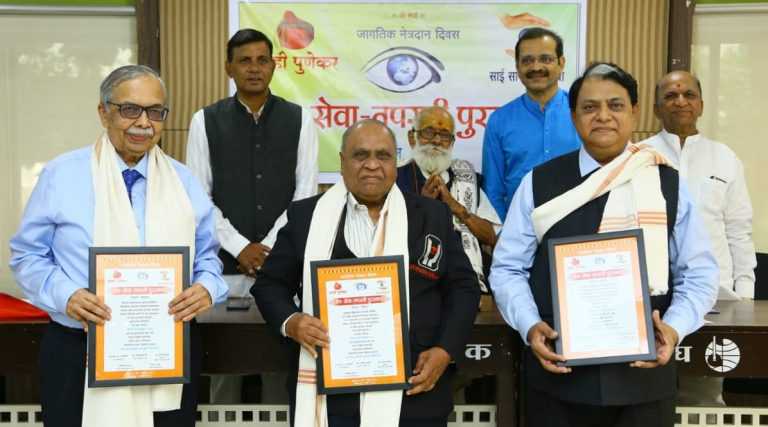 महाराष्ट्र नेत्रदानाच्या चळवळीत उदासीन -डॉ. संजय पाटील यांचे मत