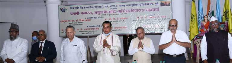 देशात पाच टक्केच नागरिक सामाजिक व धार्मिक तेढ निर्माण करतात-डॉ. पी. ए. इनामदार 