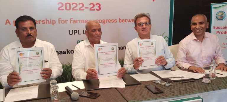 युपीएलने उसाच्या शाश्वत उत्पादनासाठी श्रीनाथ म्हस्कोबा शुगर मिलसोबत केला समझोता करार