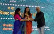  अंबरनाथ फिल्म फेस्टिव्हलमध्ये ऊर्मिला जगतापला उत्कृष्ट पदार्पणाचा पुरस्कार