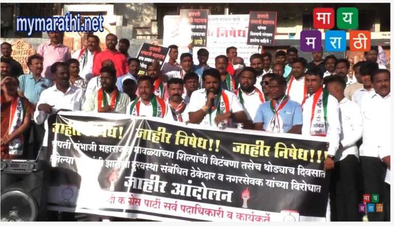 धनकवडीत छत्रपती संभाजी महाराजांच्या  शिल्पाचे  निखळले काही भाग-राष्ट्रवादीचे आंदोलन ,चौकशीची मागणी