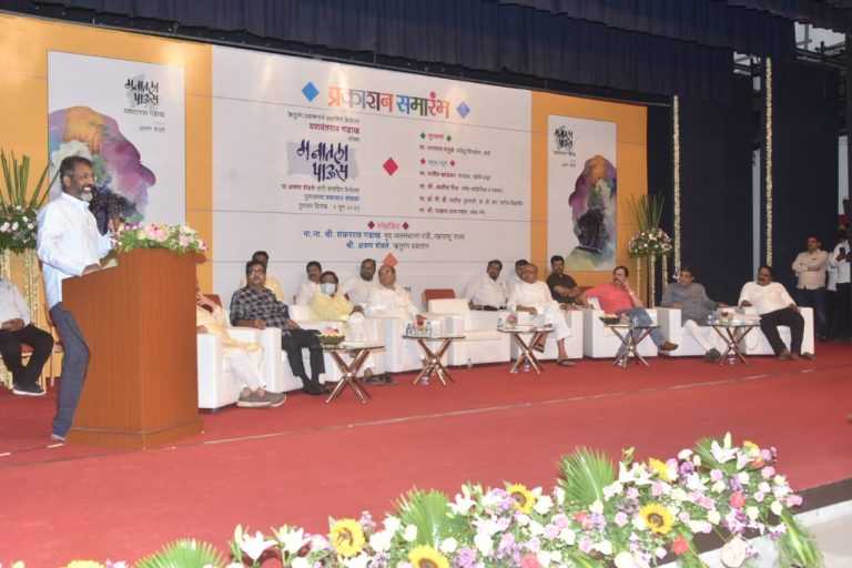 ज्येष्ठ नेते यशवंतराव गडाख यांच्या “मनातला पाऊस” पुस्तकाचे प्रकाशन