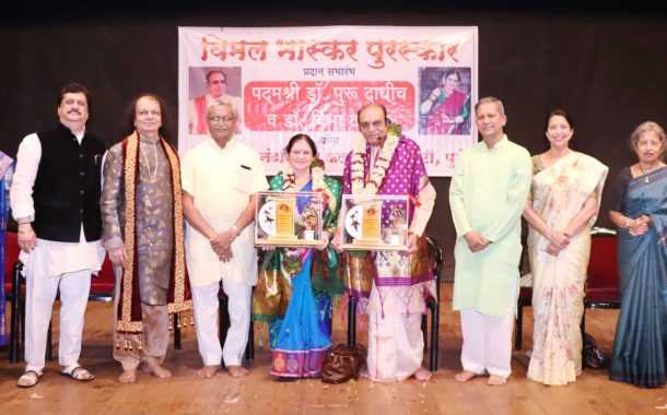 महाराष्ट्र सरकारने नृत्य कलेसाठी राष्ट्रीय पुरस्कार सुरू करावा - डॉ.पुरू दाधीच