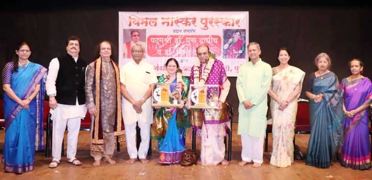महाराष्ट्र सरकारने नृत्य कलेसाठी राष्ट्रीय पुरस्कार सुरू करावा – डॉ.पुरू दाधीच