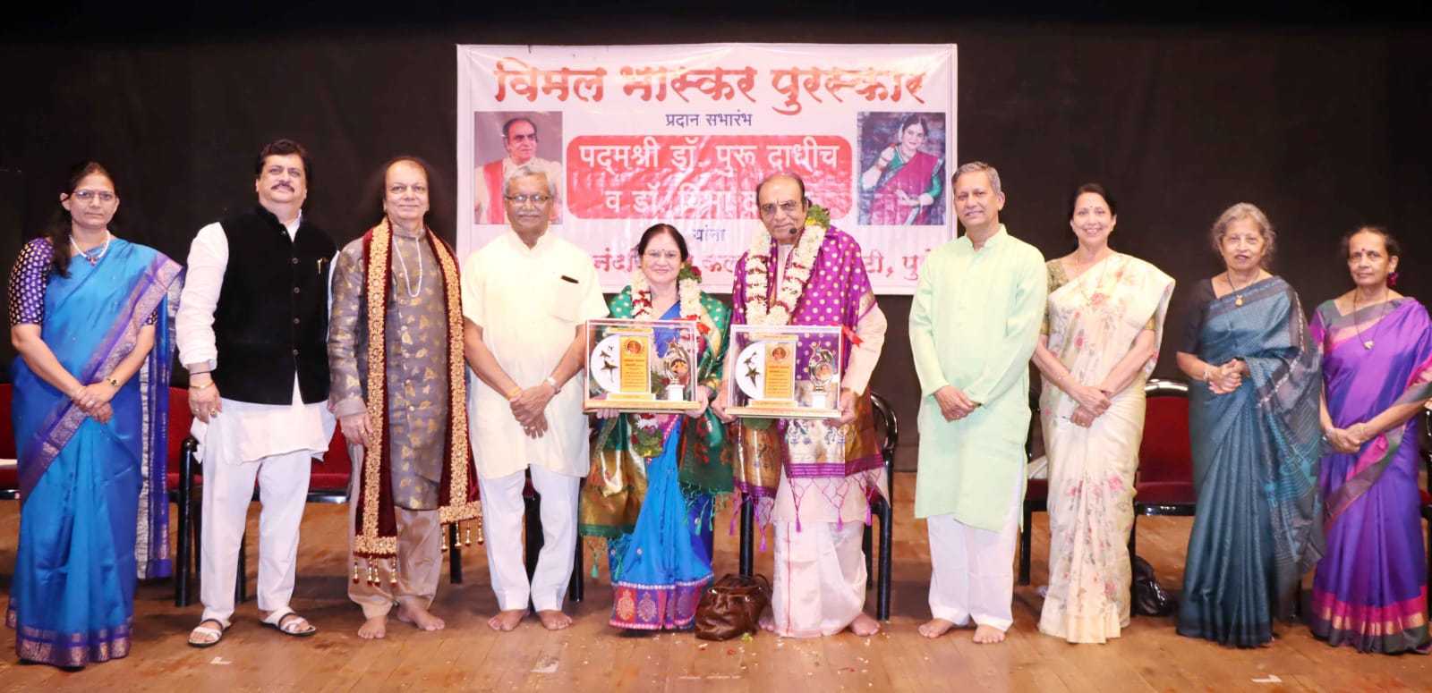 महाराष्ट्र सरकारने नृत्य कलेसाठी राष्ट्रीय पुरस्कार सुरू करावा - डॉ.पुरू दाधीच