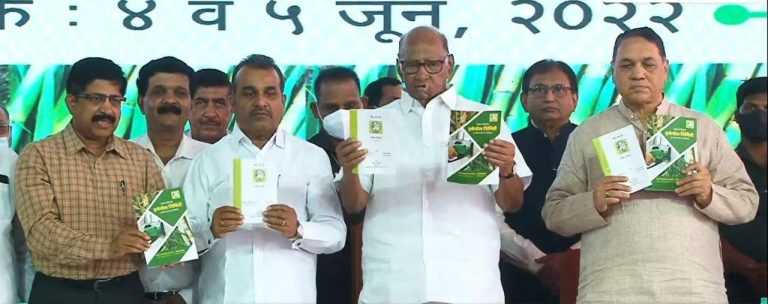 साखर आयुक्त शेखर गायकवाड यांच्या पुस्तकाच्या दुसऱ्या आवृत्तीचे प्रकाशन