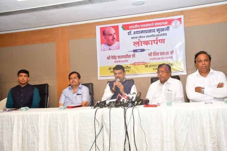 कलम ३७० रद्द करून पंतप्रधान नरेंद्र मोदी यांनी डॉ. श्यामाप्रसाद मुखर्जी यांचे स्वप्न साकार केले- विरोधी पक्षनेते देवेंद्र फडणवीस