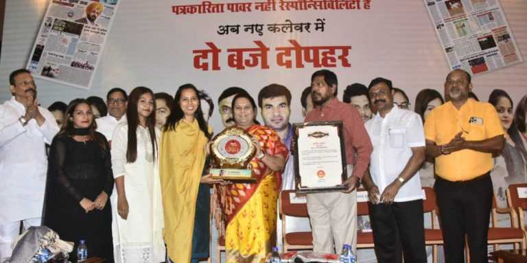 स्पर्धेच्या युगात वृत्तपत्रांचे स्थान आजही अबाधित – माहिती व जनसंपर्क राज्यमंत्री कु.आदिती तटकरे