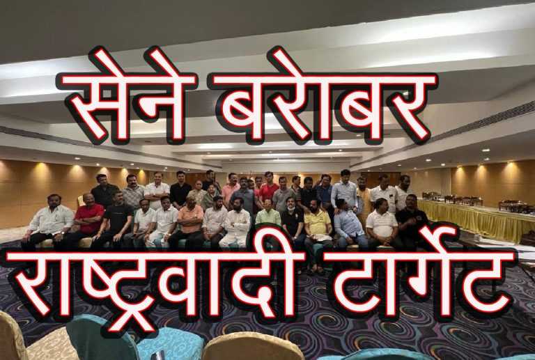 आपल्या बंडाला भाजपचा पाठिंबा -एकनाथ शिंदेंनी केले मान्य …