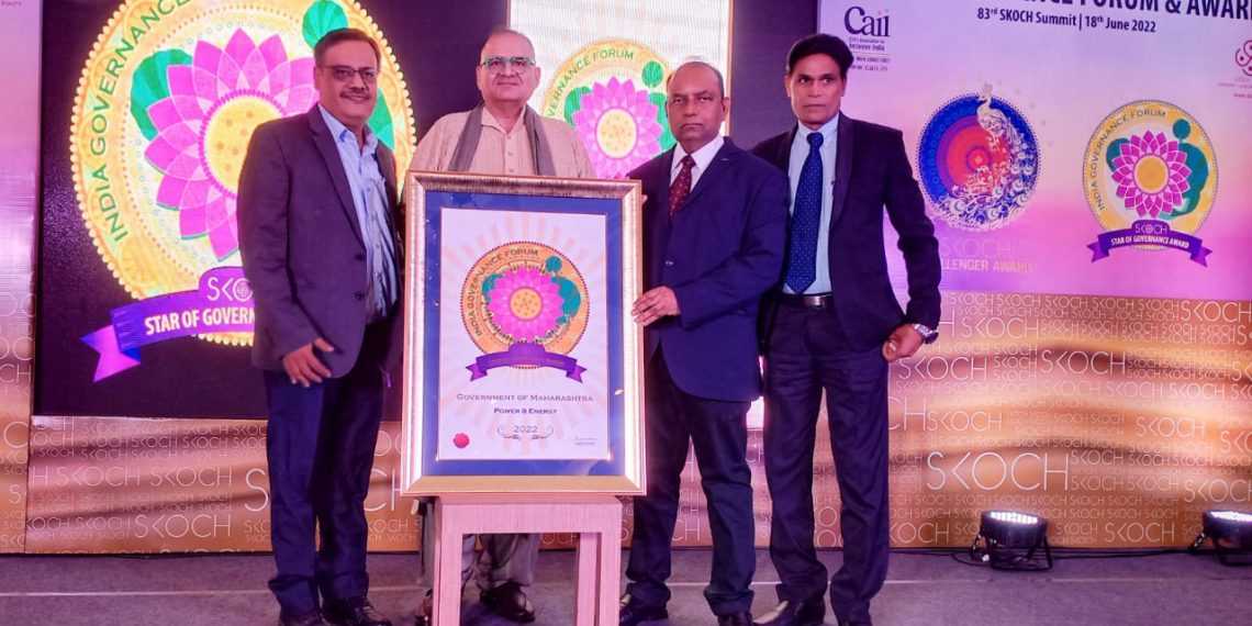 महाराष्ट्राला ऊर्जाक्षेत्रासाठी ‘स्टार ऑफ गव्हर्नन्स-स्कॉच पुरस्कार’ प्रदान