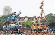 मुंबईत भाजपकडून ३७० ठिकाणी दहीहंडी उत्सवाचे आयोजन