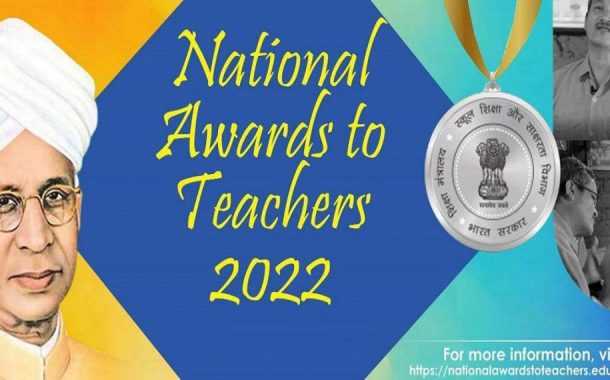 महाराष्ट्रातील तीन शिक्षकांना राष्ट्रीय शिक्षक पुरस्कार