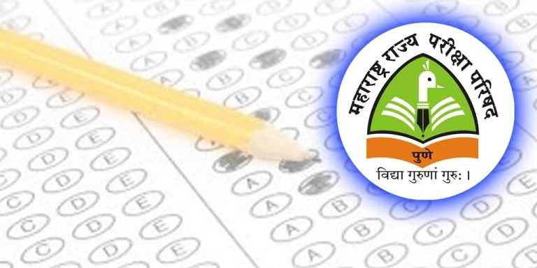शिक्षक अभियोग्यता व बुद्धीमत्ता चाचणी परीक्षेतील २ हजार २०७ उमेदवारांचे निकाल रद्द