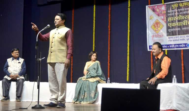 हसायचे कशासाठी&nbsp;?&nbsp;हसायाचे निरामय आयुष्यासाठी…….