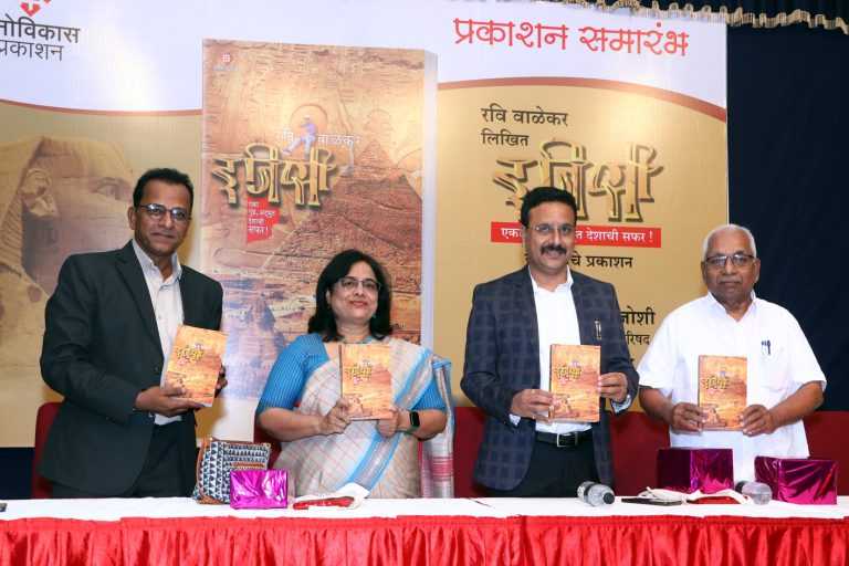 ‘इजिप्सी’मधून गूढ, अद्भुत इजिप्तची घडेल सफर
