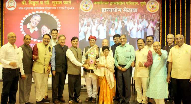 ‘हास्य योगाचे माहेरघर’ अशीही आता पुण्याची ओळख