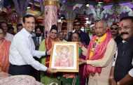 माजी राष्ट्रपती रामनाथ कोविंद यांनी घेतले दगडूशेठ गणपती, दत्तमहाराज आणि श्री महालक्ष्मी देवीचे दर्शन