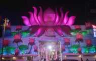 घटस्थापनेने  'कमलपुष्प' सजावटीमध्ये श्री महालक्ष्मी देवी विराजमान 