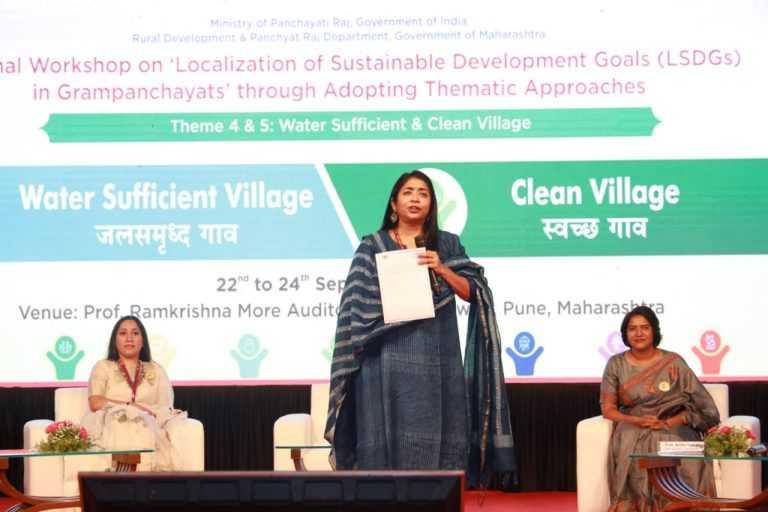 राष्ट्रीय कार्यशाळेत दुसऱ्या दिवशी ‘जलसमृद्ध ग्रामपंचायत आणि स्वच्छ गाव’ या विषयावर चर्चा