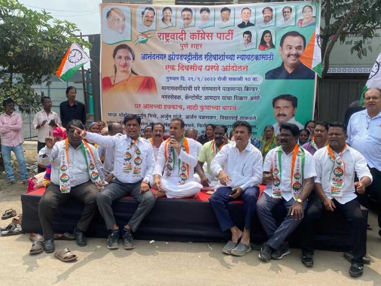 ‘त्या ‘ आमदाराला काय पोलीसही घाबरतात काय ? राष्ट्रवादीचा सवाल ,कारवाई न केल्याने संताप अखेर धरणे आंदोलन