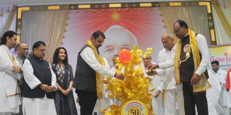 प्रजापिता ब्रह्मकुमारी ईश्वरीय विश्व विद्यालयामार्फत संस्कारी पिढ्या निर्माण करण्याचे कार्य – उपमुख्यमंत्री देवेंद्र फडणवीस