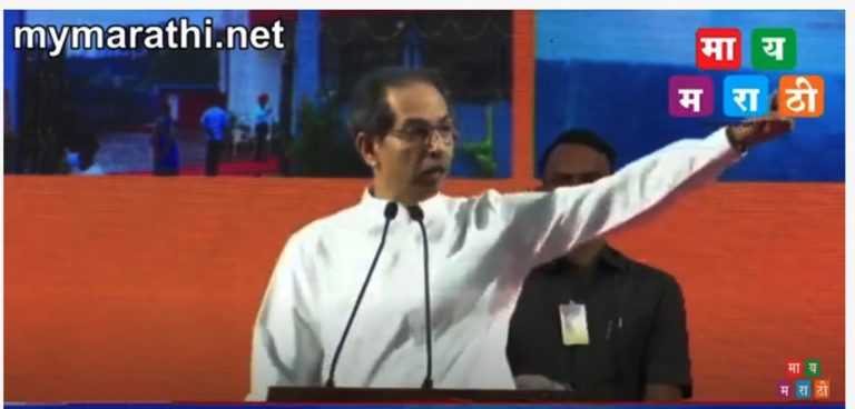 उद्धव ठाकरेंनी दिले थेट अमित शहांना आव्हान, म्हणाले हिम्मत असेल तर या…मैदानात