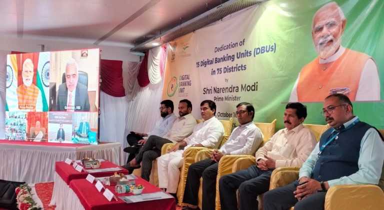 सातारा येथील बँक ऑफ महाराष्ट्रसह देशातील ७५ बँकांच्या डिजिटल बँकींग कार्यप्रणालीचे प्रधानमंत्र्यांच्या हस्ते लोकार्पण