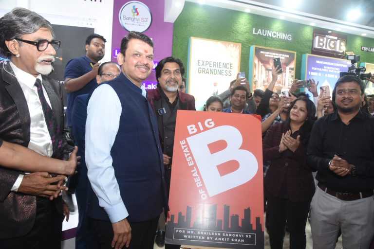 मालमत्ताविषयक प्रदर्शनास उपमुख्यमंत्री देवेंद्र फडणवीस यांची भेट