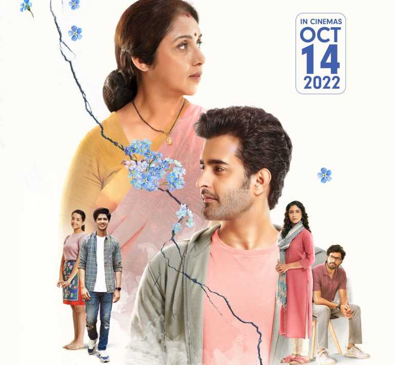 अविश्वसनीय सत्यकथेवर आधारलेल्या रेवती, सत्यजीत दुबे आणि मृण्मयी गोडबोले अभिनीत ‘ऐ जिंदगी’चा ट्रेलर रिलीज!