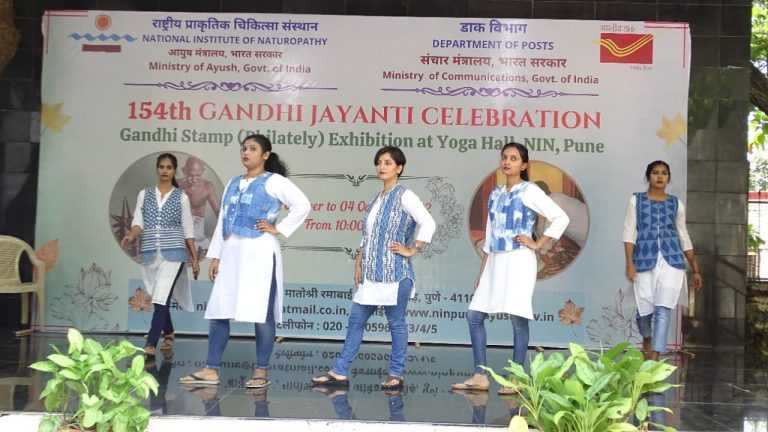 पुण्याच्या बापू भवन इथे गांधी जयंती साजरी