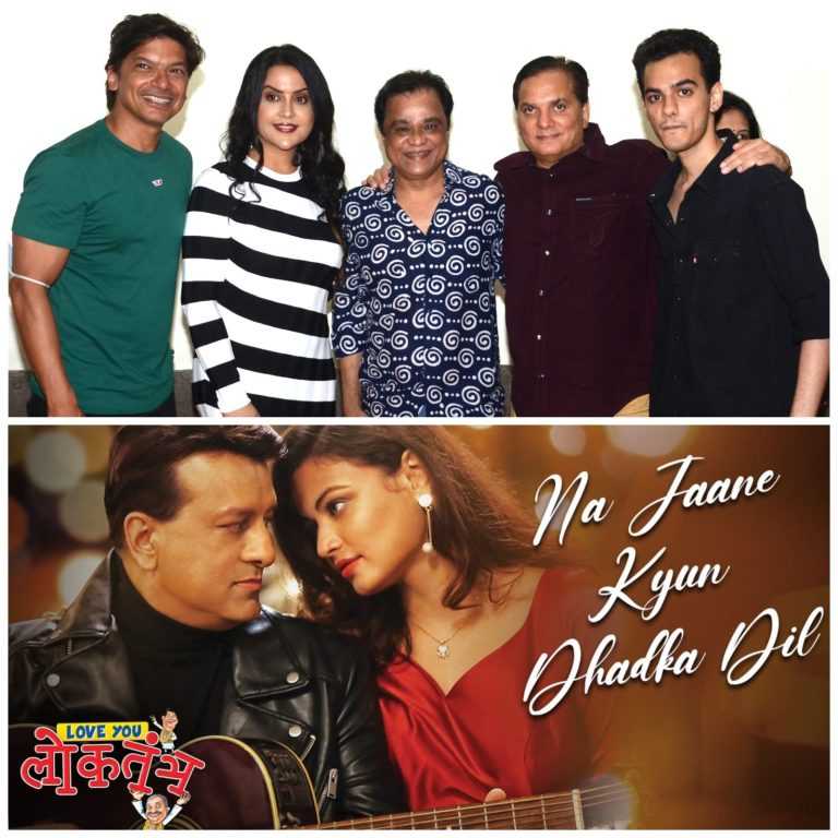 अमृता फडणवीस यांच्या हिंदी चित्रपटातील गाण्याची सोशल मीडियावर जोरदार चर्चा