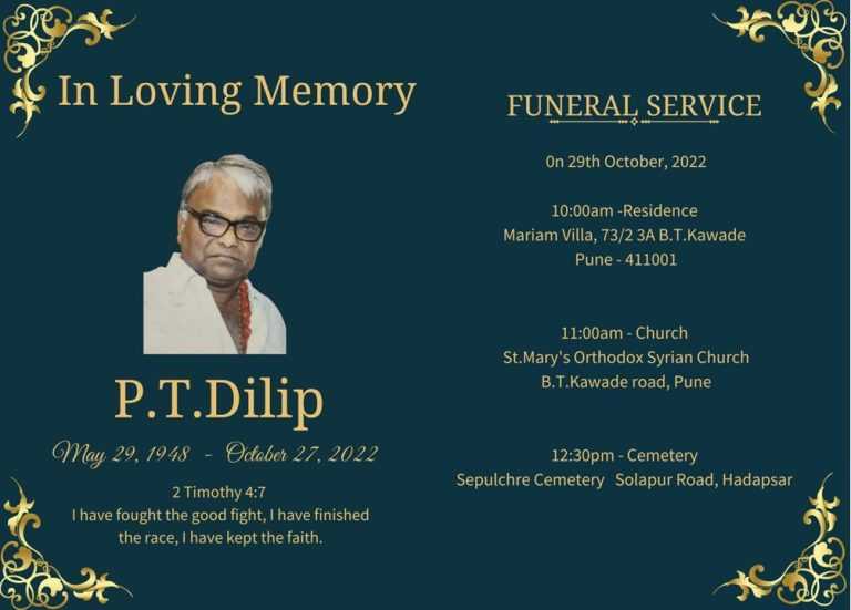 रेम्बो सर्कसचे संस्थापक पी. टी. दिलीप यांचे निधन