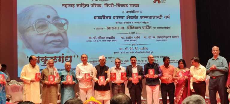 शांताबाई म्हणजे महाराष्ट्राची चंद्रभागा : श्रीनिवास पाटील