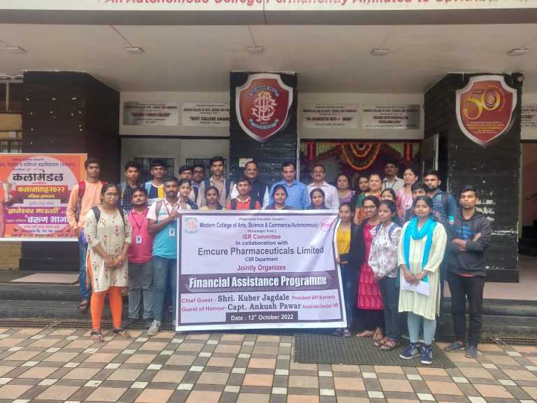 एमक्युअर तर्फे आर्थिकदृष्ट्या कमकुवत विभागातील विद्यार्थ्यांच्या शिक्षणासाठी पाठबळ,५७ पात्र विद्यार्थ्यांना शिष्यवृत्तीचे वितरण