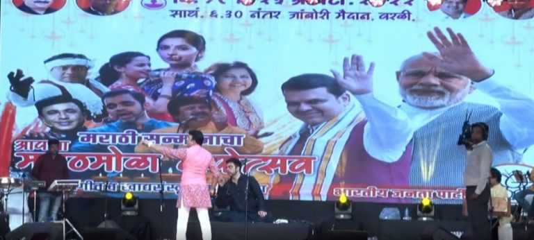 सुप्रसिद्ध शास्त्रीय गायक राहुल देशपांडेंचा भाजपकडून अपमान ?