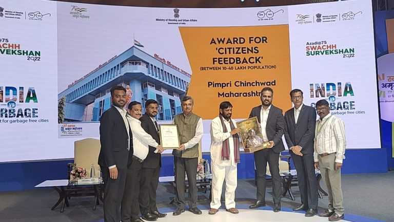 स्वच्छ भारत अभियानांतर्गत पुणे जिल्ह्याची कामगिरी अव्वल:’सर्वोत्तम नागरिक अभिप्राय’ यामध्ये पिंपरी चिंचवड शहर देशात प्रथम