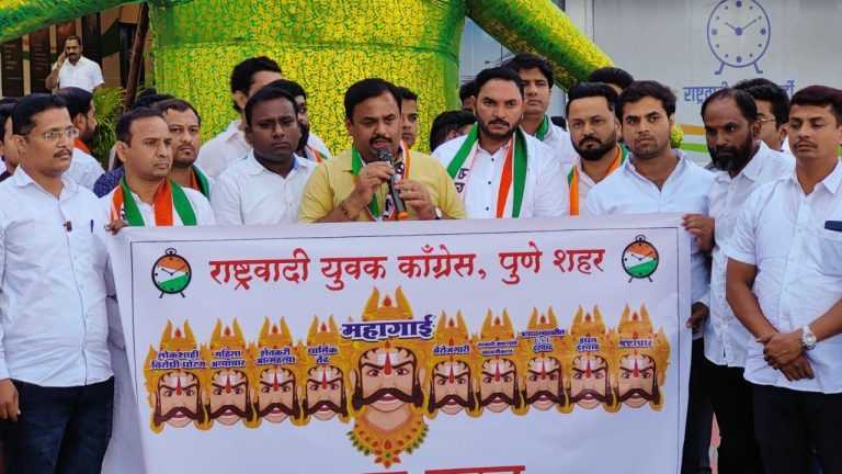 महागाई बेरोजगारीच्या रावणाचे प्रतीकात्मक दहन