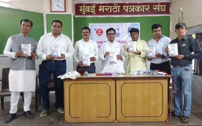 हॉस्पिटलचे बिल माफ कसे करावे? या पुस्तकाचा वैद्यकीय अभ्यासक्रमात समावेश व्हायला पाहिजे – डॉ. अमोल देवळेकर