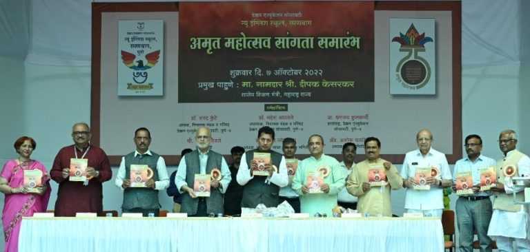 कौशल्य विकासासाठी आवश्यक सुविधा देणार- शालेय शिक्षण मंत्री दीपक केसरकर