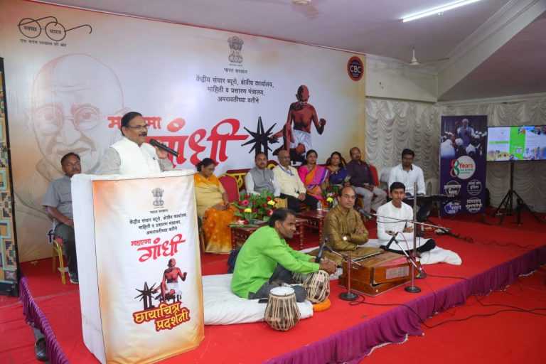 केंद्रीय संचार ब्यूरो च्या वतीने आयोजित “मोहनदास ते महात्मा”  या गांधीजींच्या जीवनावर आधारित दुर्मिळ छायाचित्र प्रदर्शनाला प्रारंभ￼