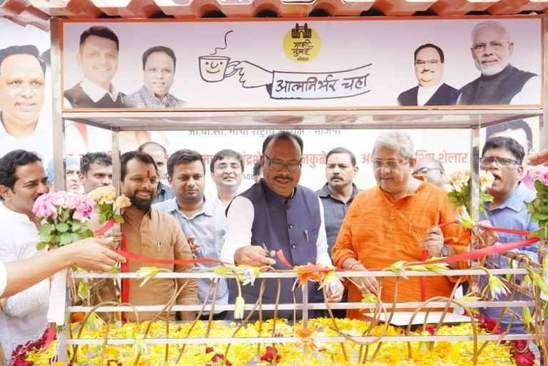 आत्मनिर्भर चहाच्या माध्यमातून आर्थिक सक्षमीकरण- भाजपा प्रदेशाध्यक्ष चंद्रशेखर बावनकुळे