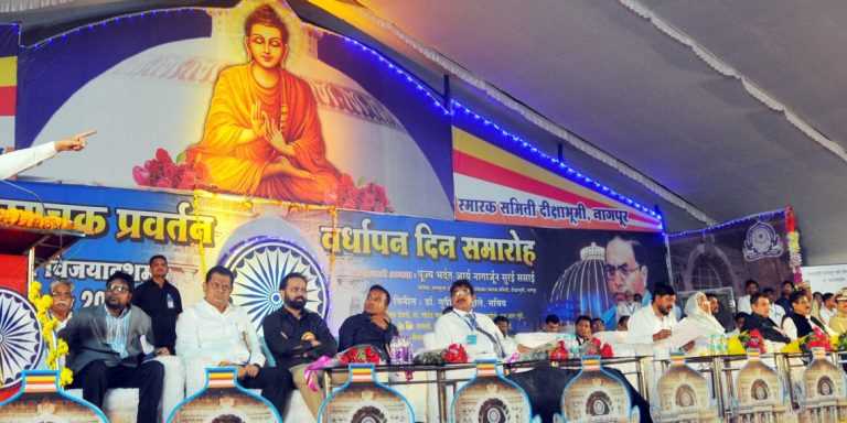 दीक्षाभूमी विकासाच्या १९० कोटींच्या आराखड्याला १५ दिवसात मान्यता देणार – उपमुख्यमंत्री देवेंद्र फडणवीस