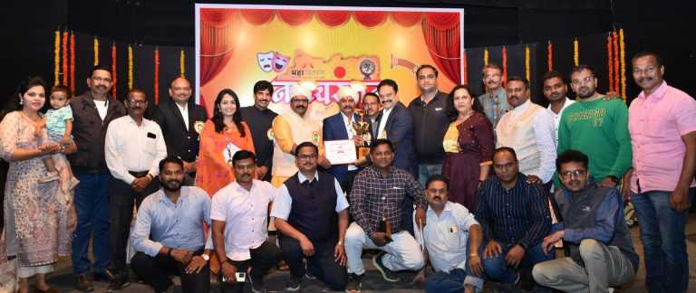 महावितरणच्या राज्यस्तरीय नाट्यस्पर्धेत पुणे परिमंडलाचे ‘सवाल अंधाराचा’ द्वितीय