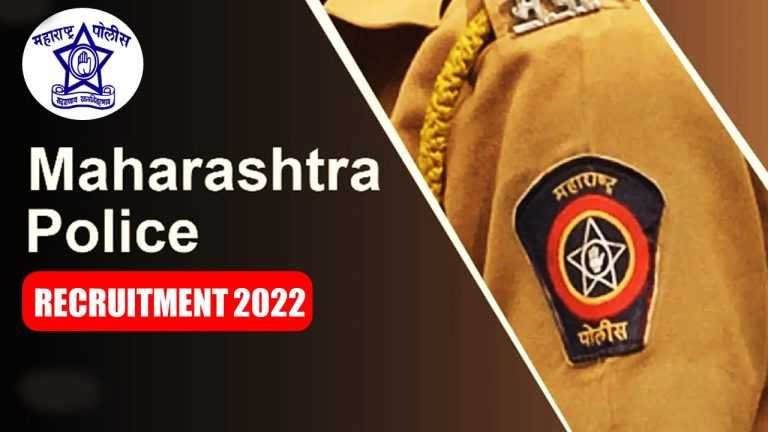 पोलीस भरतीचा अर्ज भरण्यासाठी 15 डिसेंबरपर्यंत  मुदत-आतापर्यंत 11 लाख 80 हजार अर्ज