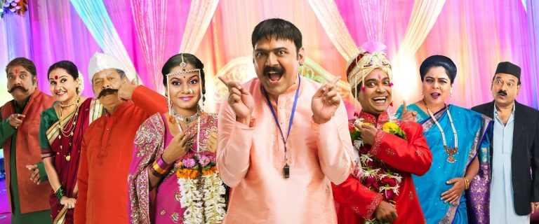  ‘वऱ्हाडी वाजंत्री’चे विनोदवीर महाराष्ट्राला खळखळून हसवणार!