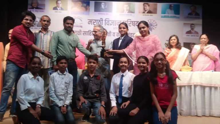 राज्यस्तरीय विज्ञान नाट्य स्पर्धेत एच. ए. स्कूलला विजेतेपद  