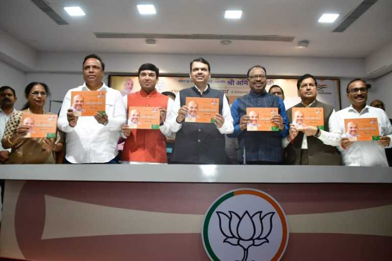 ‘महाराष्ट्रात अमित शहांच्या मार्गदर्शनाखाली परिवर्तन घडले’- देवेंद्र फडणवीस