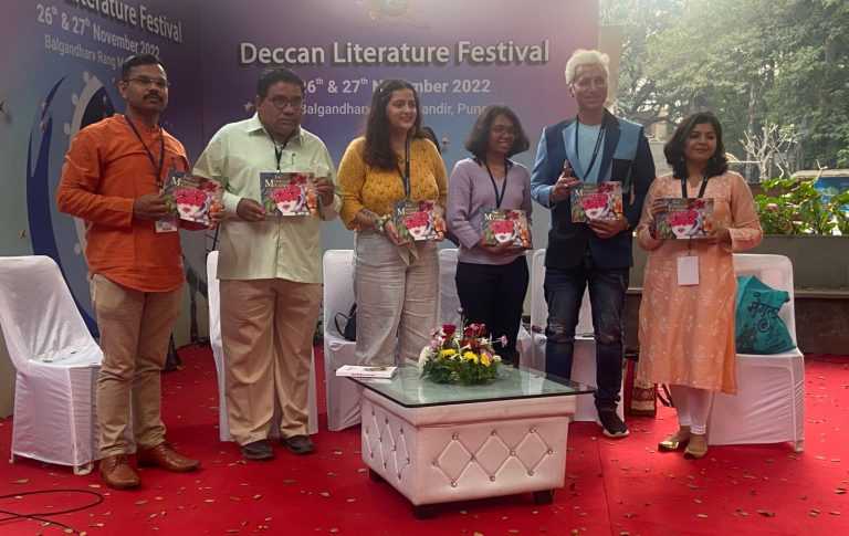 १५ वर्षे वयाची लेखिका मोक्षदा चौधरीचे ” द मूसिंग्स ऑफ छिमेरा ” पुस्तकाचे प्रकाशन